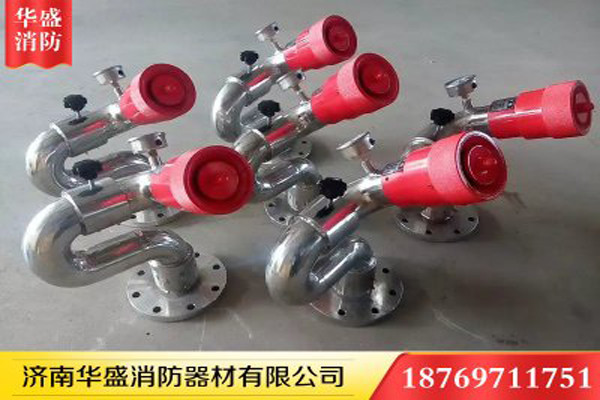 小科普！|消防炮有哪些種類？濟南消防器材為您解答