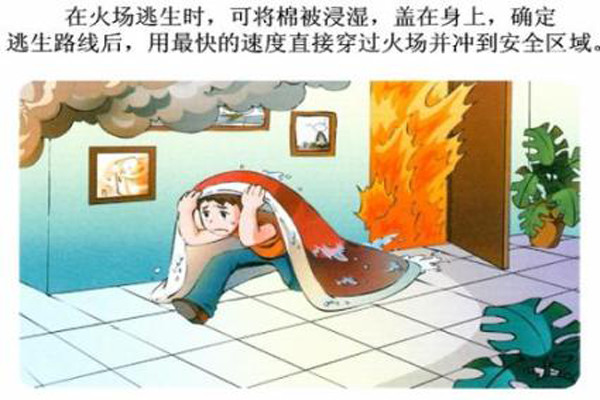 華盛消防炮塔：一定要記住下面這幾條，關(guān)鍵時(shí)刻能救命！