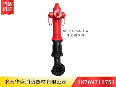 濟(jì)南消防栓|酒店消防安全管理五要素