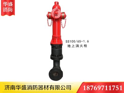 濟(jì)南消火栓布置與安裝