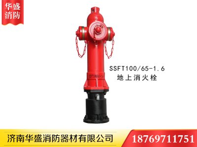 濟南消火栓泵保養(yǎng)的幾個步驟