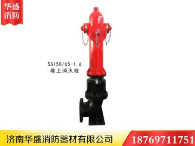 濟南消火栓!可不是擺設(shè)